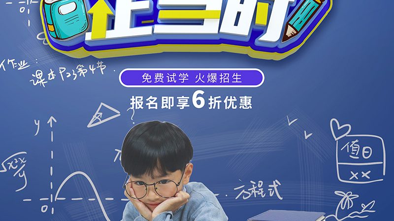 北京项目管理培训推荐