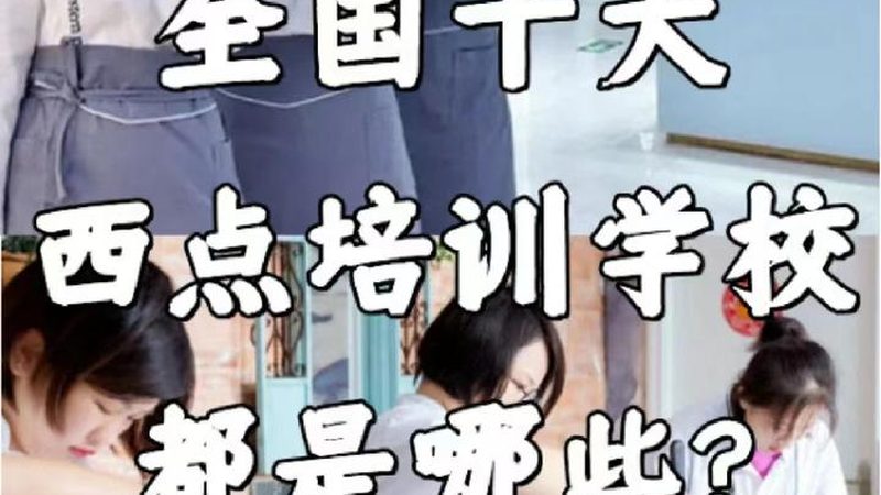 心理咨询师面授班：费用明细背后的考量因素**