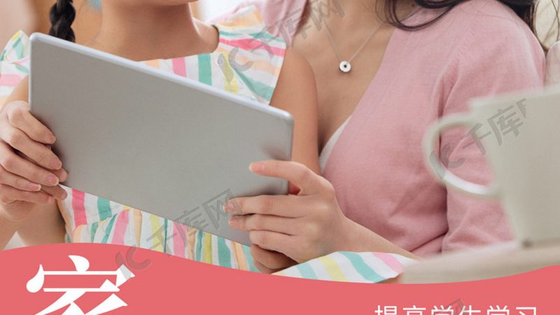 研究生培训网课平台排名