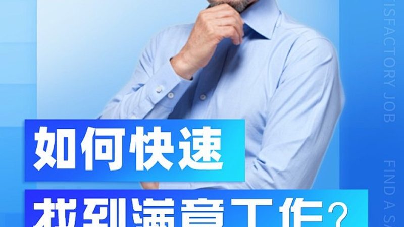 职业技能等级证书，含金量如何衡量？**