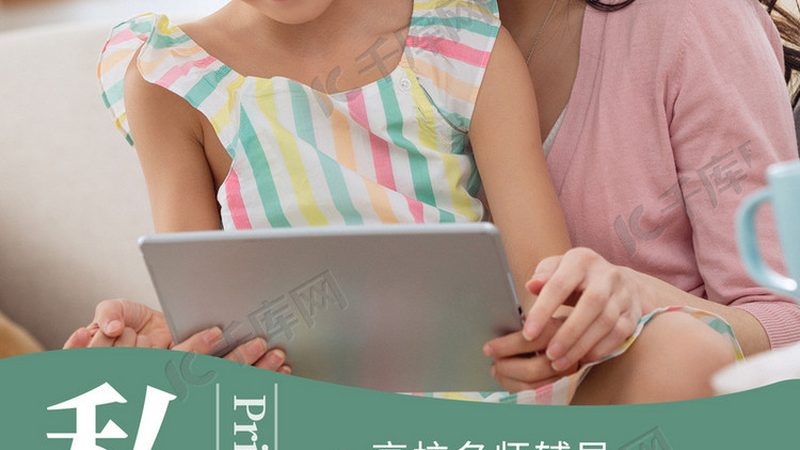 IT培训机构排名背后的招生标准揭秘