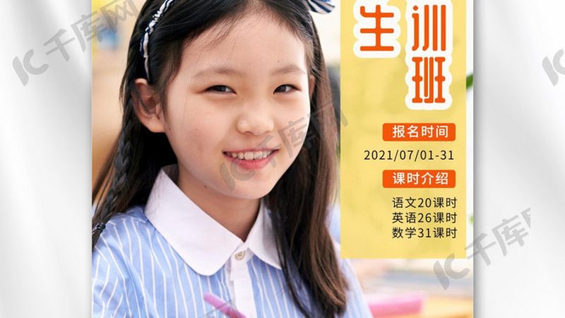 会计实操线上培训，流程步骤全解析