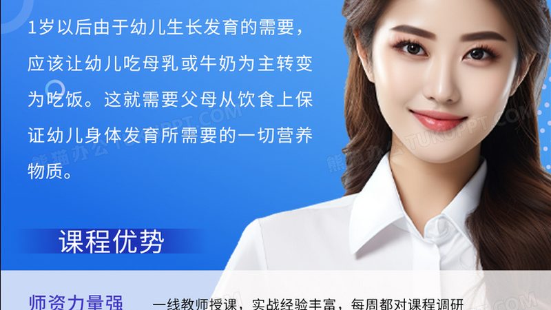 学电工一般要几个月