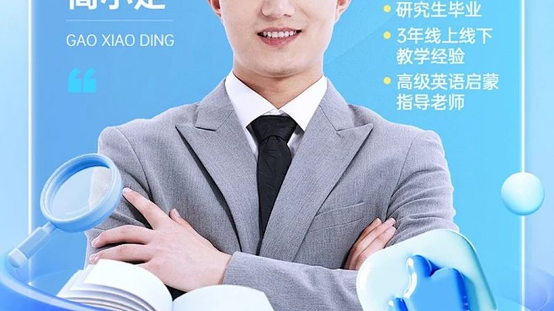 揭秘IT培训机构十大品牌排行榜背后的真相