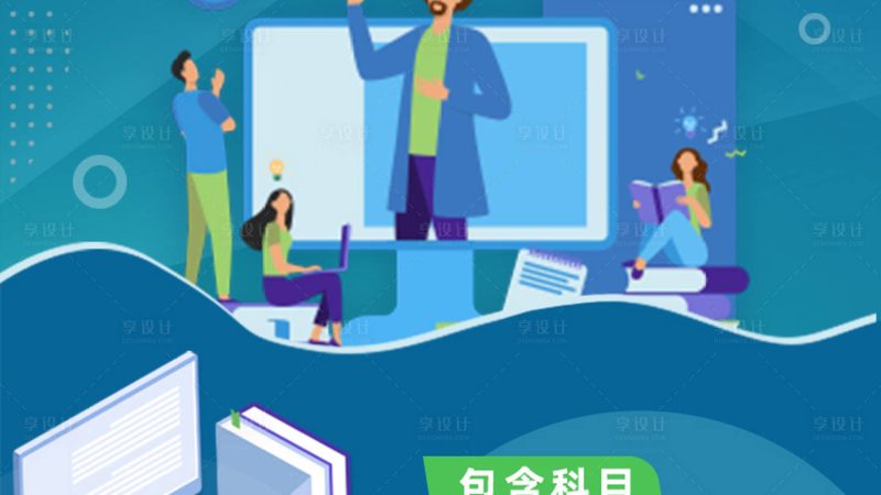 企业培训合同样本PDF：一份保障权益的协议范本