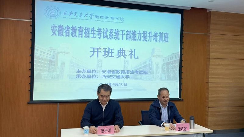 考研报班：揭秘费用构成，避免入坑