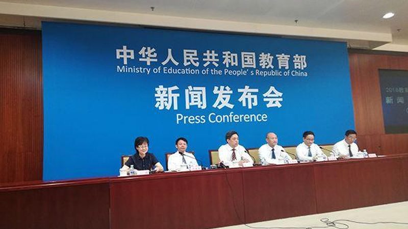 学历提升培训机构哪家好