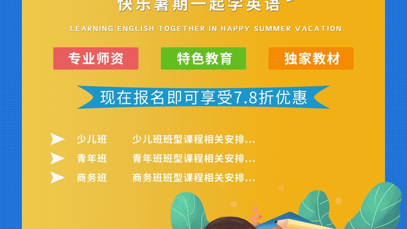 小标题：关注证书含金量，保障学习效果
